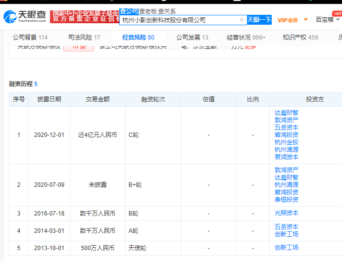 图片5.png