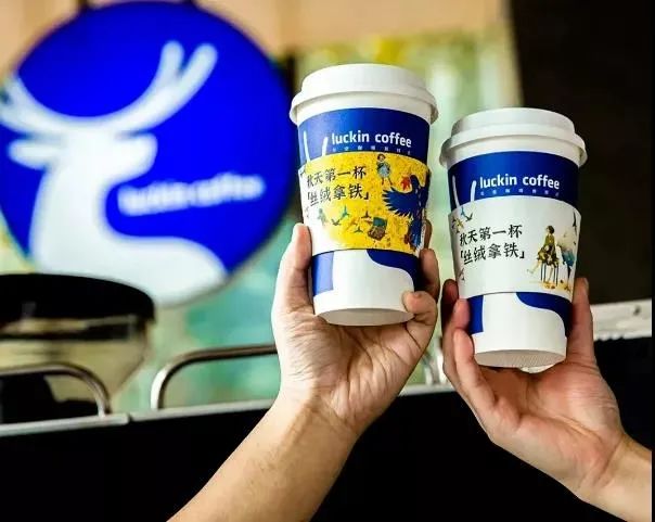 靠代言翻身，瑞幸如何一路高光？