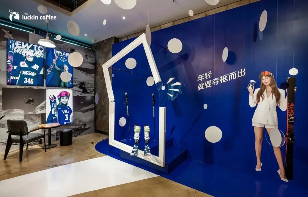 靠代言翻身，瑞幸如何一路高光？