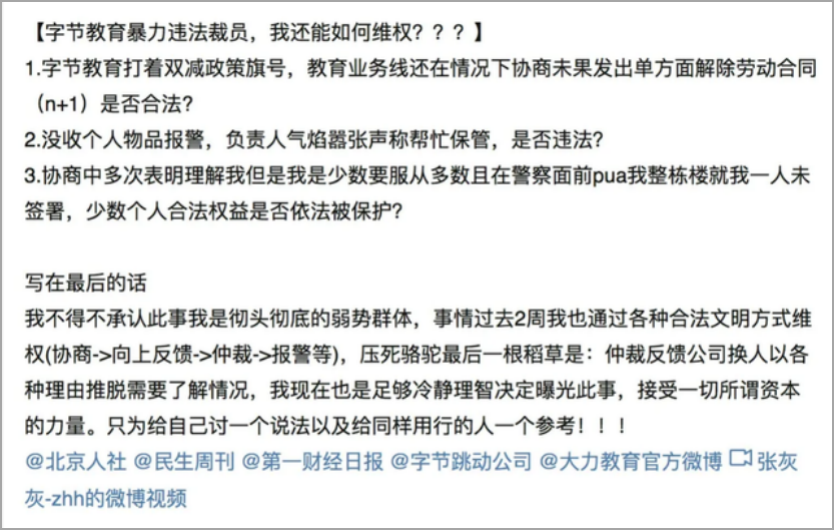 3·15晚会后，品牌如何预防营销风险？