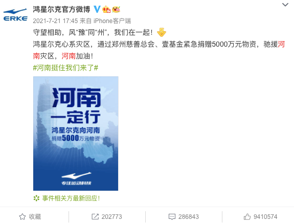 白象“翻红”,可复制的四个逻辑思维 白象“翻红”,可复制的四个逻辑思维