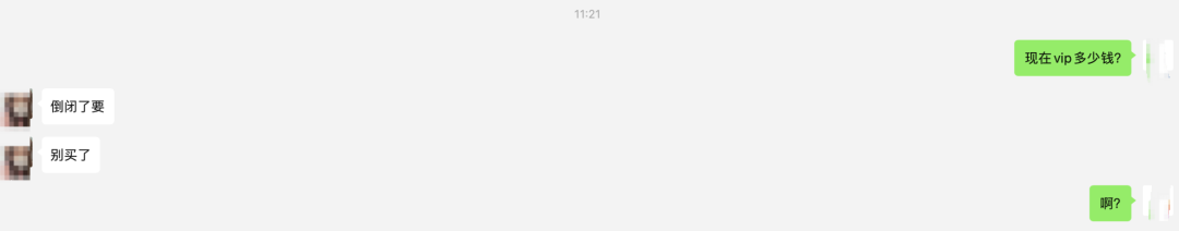 万门大学跑路,给创业者的警钟 万门大学跑路,给创业者的警钟