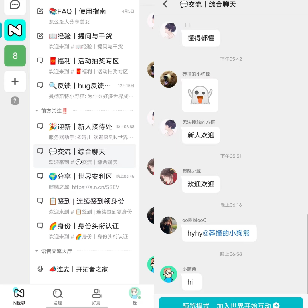 不停追风口的360,元宇宙“N世界”能否装下周鸿祎的野心? 不停追风口的360,元宇宙“N世界”能否装下周鸿祎的野心?