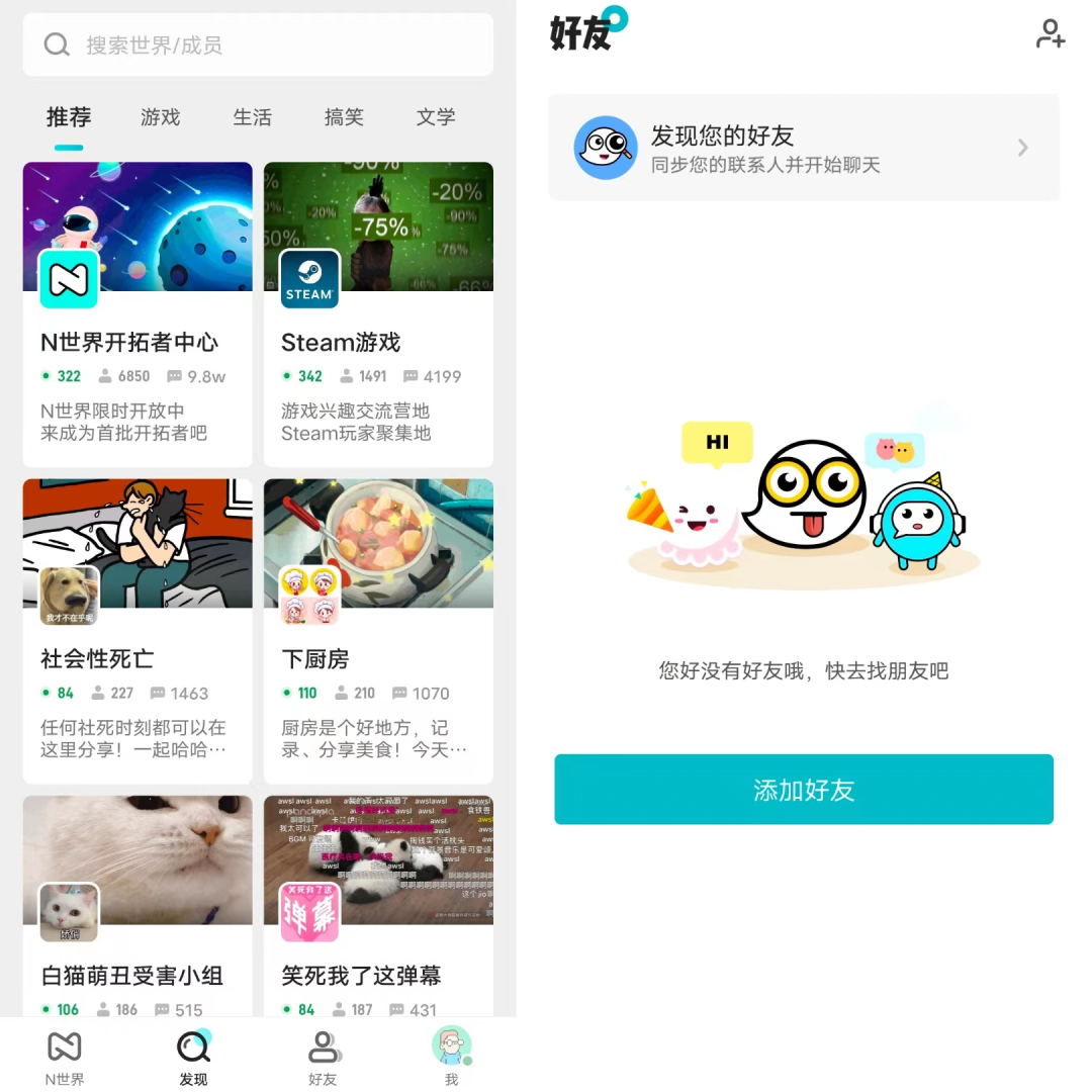 不停追风口的360,元宇宙“N世界”能否装下周鸿祎的野心? 不停追风口的360,元宇宙“N世界”能否装下周鸿祎的野心?