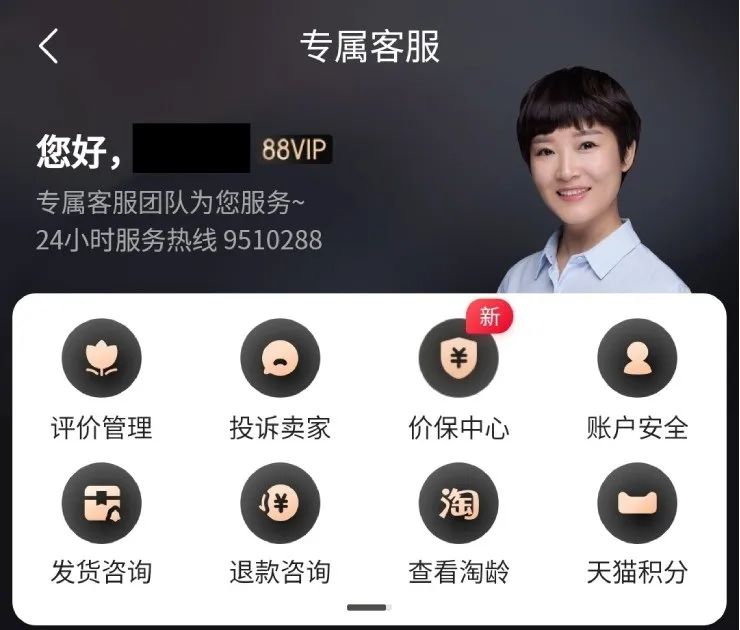 淘宝终于放大招！某东、某多的优势要没了？