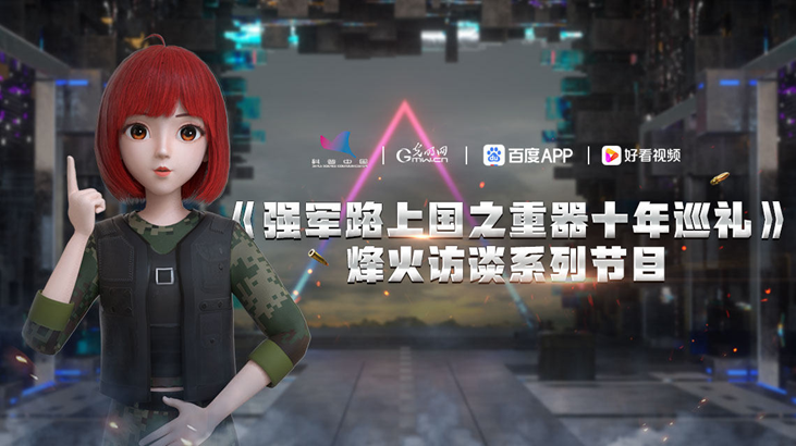 AI科技正在点亮全触点营销场景